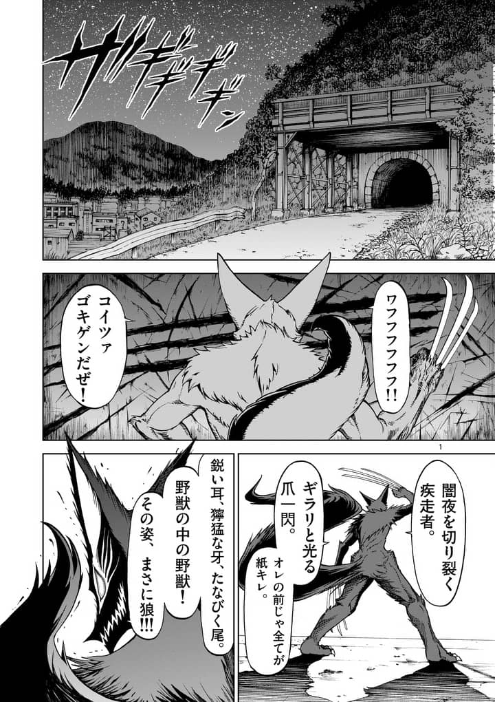 CHI TO HAI NO JOOU - raw - Chapter 40.5 - https://jpdd.ccdd.to/JPDD/chitohainojoou/138279/n2ukafrn0qc.jpg
