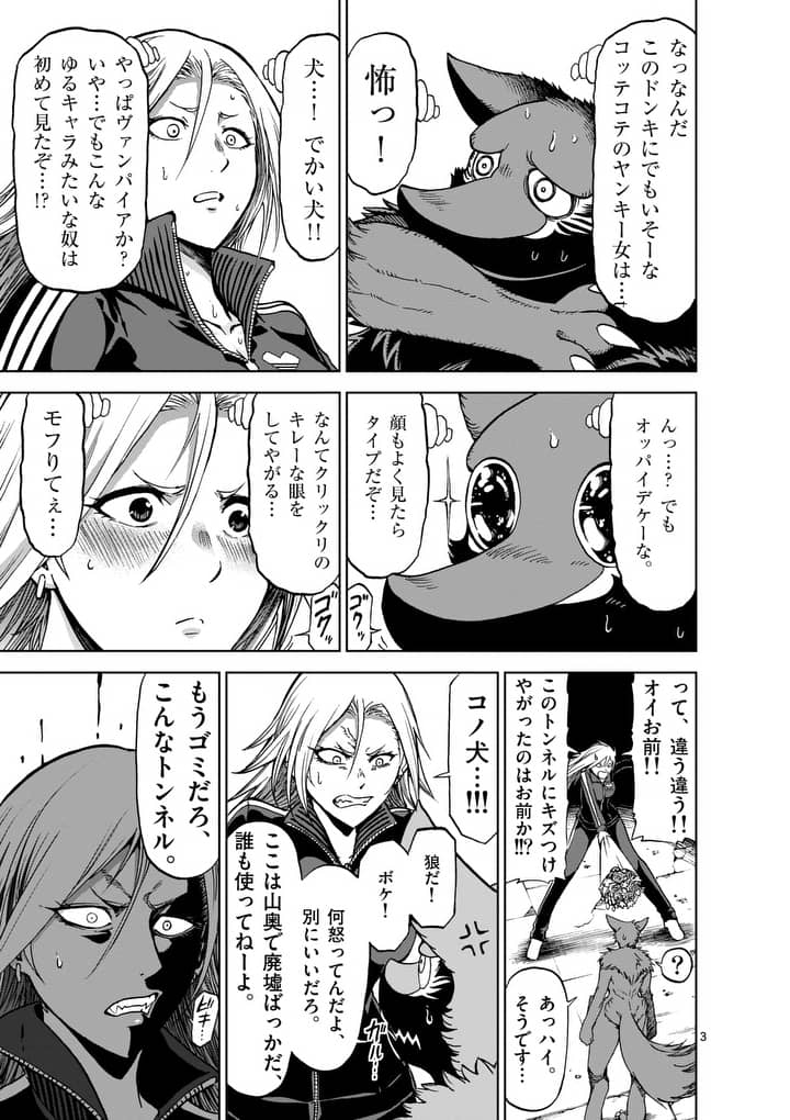 CHI TO HAI NO JOOU - raw - Chapter 40.5 - https://jpdd.ccdd.to/JPDD/chitohainojoou/138279/s3eeedkczbu.jpg