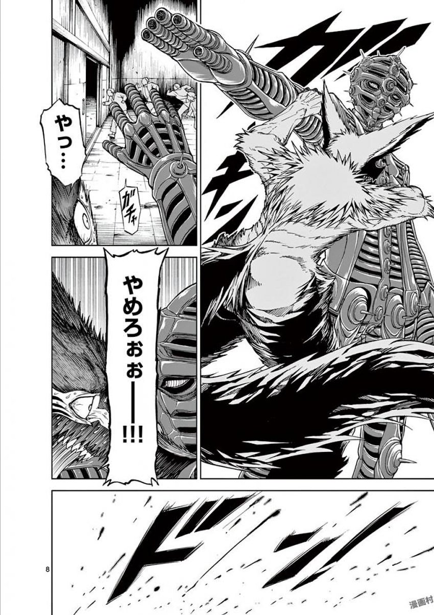 CHI TO HAI NO JOOU - raw - Chapter 39 - https://jpdd.ccdd.to/JPDD/chitohainojoou/138281/5kkztl0sgni.jpg