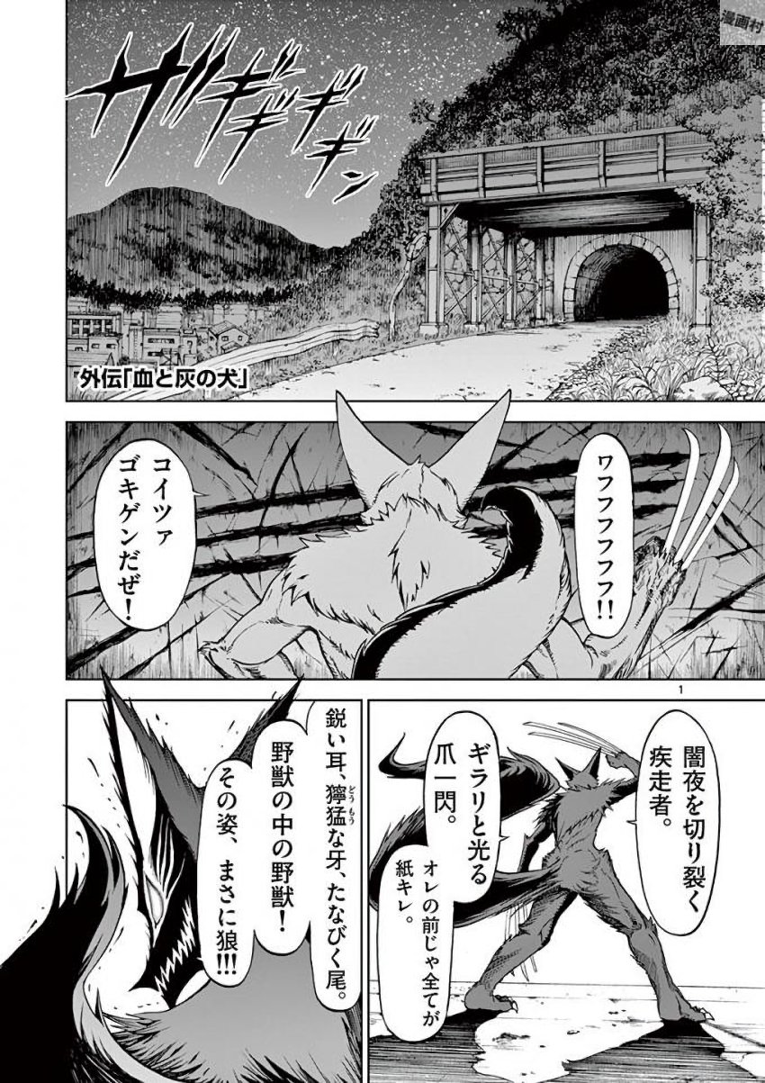 CHI TO HAI NO JOOU - raw - Chapter 39 - https://jpdd.ccdd.to/JPDD/chitohainojoou/138281/gfb20av10m2.jpg