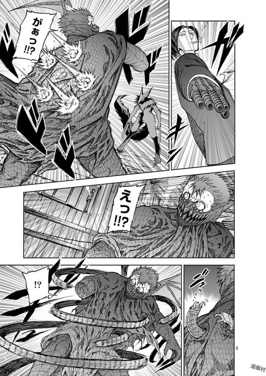 CHI TO HAI NO JOOU - raw - Chapter 38 - https://jpdd.ccdd.to/JPDD/chitohainojoou/138282/wov4kezttbq.jpg