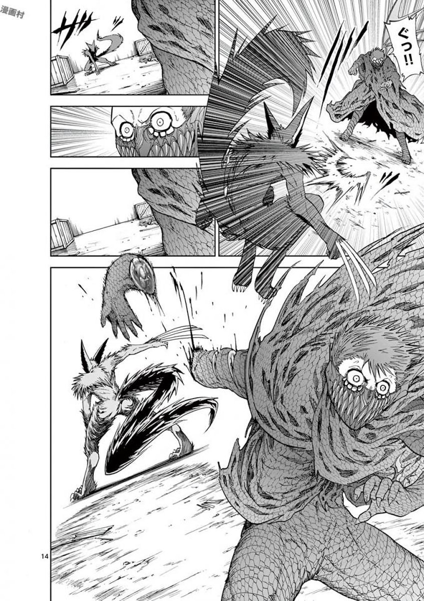 CHI TO HAI NO JOOU - raw - Chapter 37 - https://jpdd.ccdd.to/JPDD/chitohainojoou/138283/kbn2y2yam2v.jpg