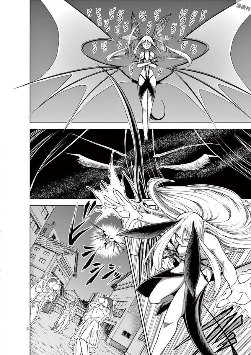 CHI TO HAI NO JOOU - raw - Chapter 32 - https://jpdd.ccdd.to/JPDD/chitohainojoou/138288/ad5u5mnhuo5.jpg