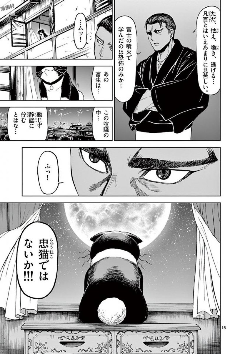 CHI TO HAI NO JOOU - raw - Chapter 32 - https://jpdd.ccdd.to/JPDD/chitohainojoou/138288/im2gnkhf10l.jpg