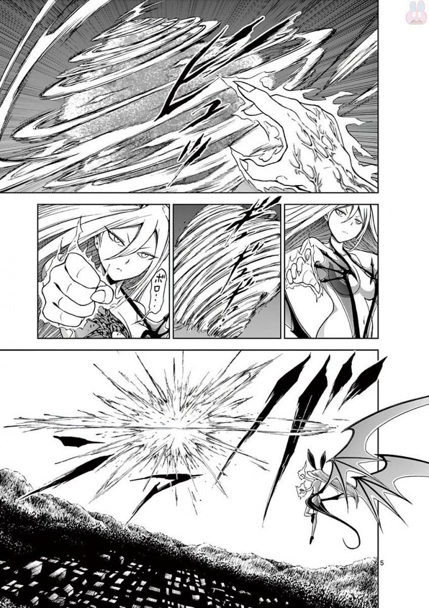 CHI TO HAI NO JOOU - raw - Chapter 32 - https://jpdd.ccdd.to/JPDD/chitohainojoou/138288/vrzu1jnrfhl.jpg