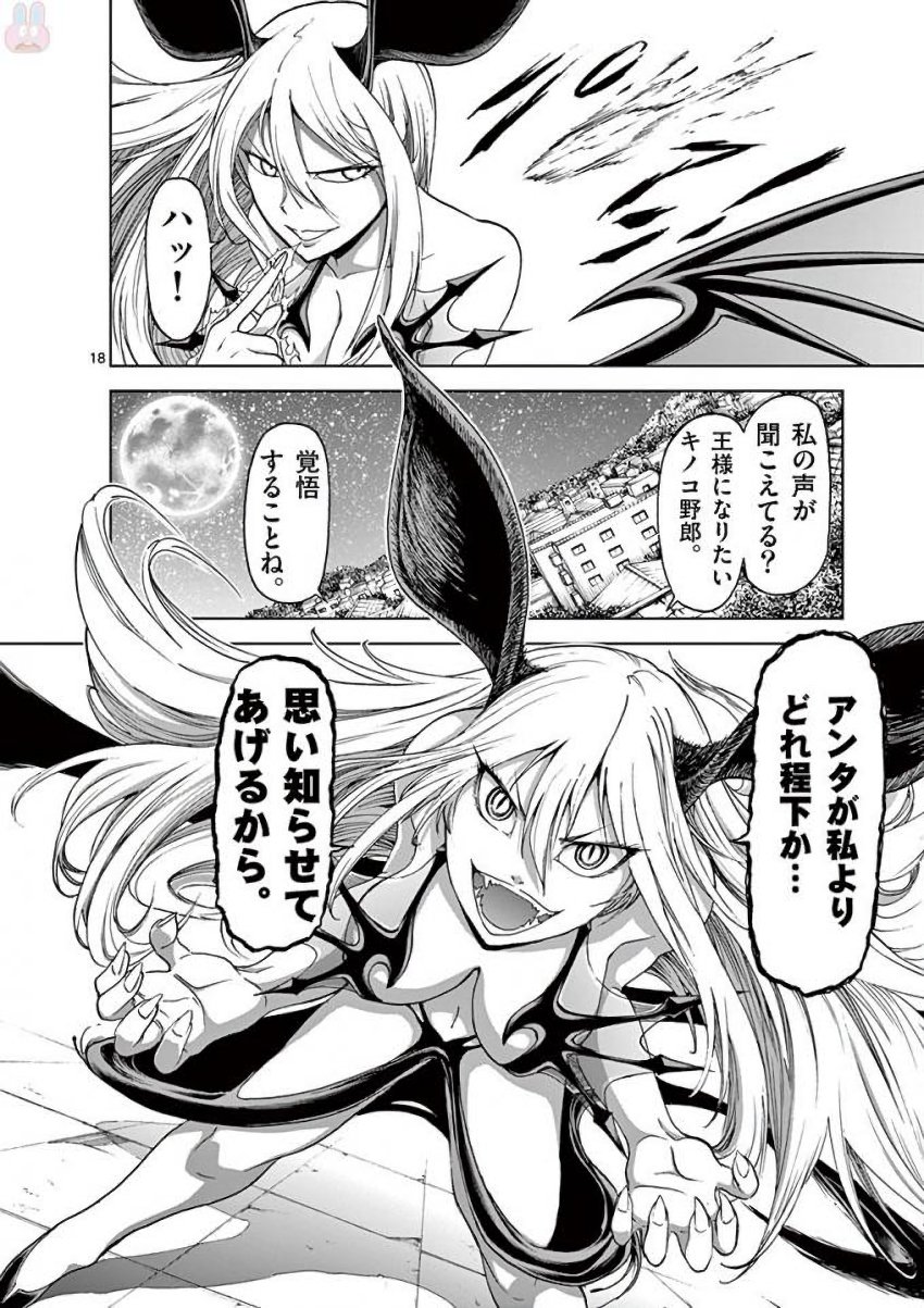 CHI TO HAI NO JOOU - raw - Chapter 31 - https://jpdd.ccdd.to/JPDD/chitohainojoou/138289/d5bbgyflzni.jpg