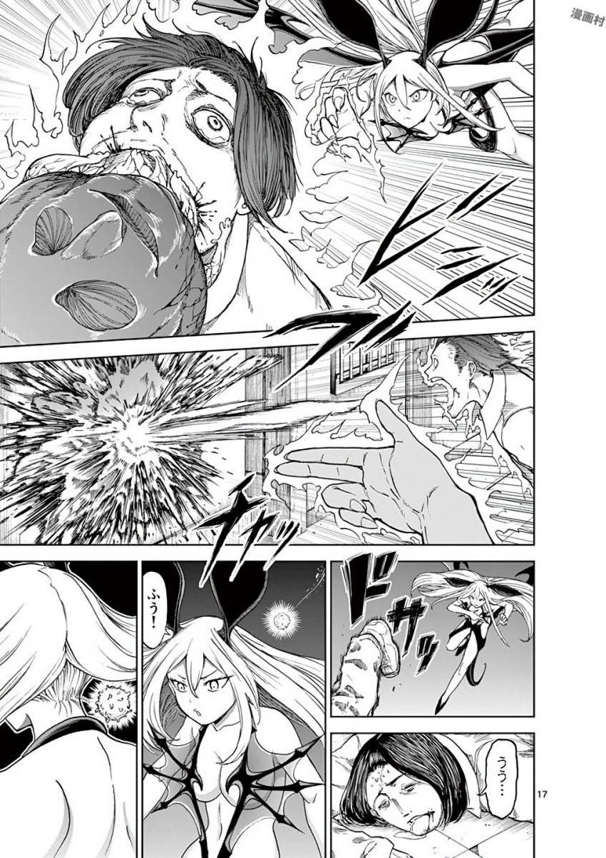 CHI TO HAI NO JOOU - raw - Chapter 31 - https://jpdd.ccdd.to/JPDD/chitohainojoou/138289/heco3noh1ai.jpg