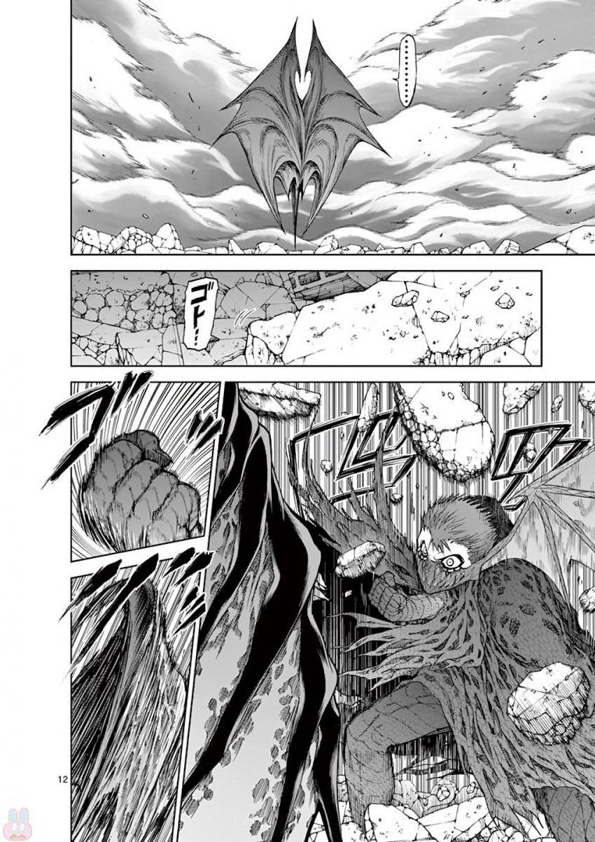 CHI TO HAI NO JOOU - raw - Chapter 30 - https://jpdd.ccdd.to/JPDD/chitohainojoou/138290/ccf0jxw3zvo.jpg