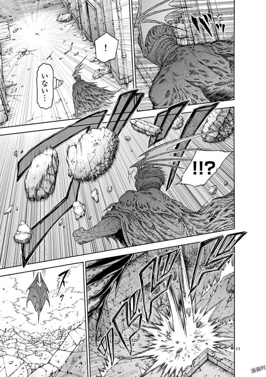 CHI TO HAI NO JOOU - raw - Chapter 30 - https://jpdd.ccdd.to/JPDD/chitohainojoou/138290/hirap0gmis5.jpg