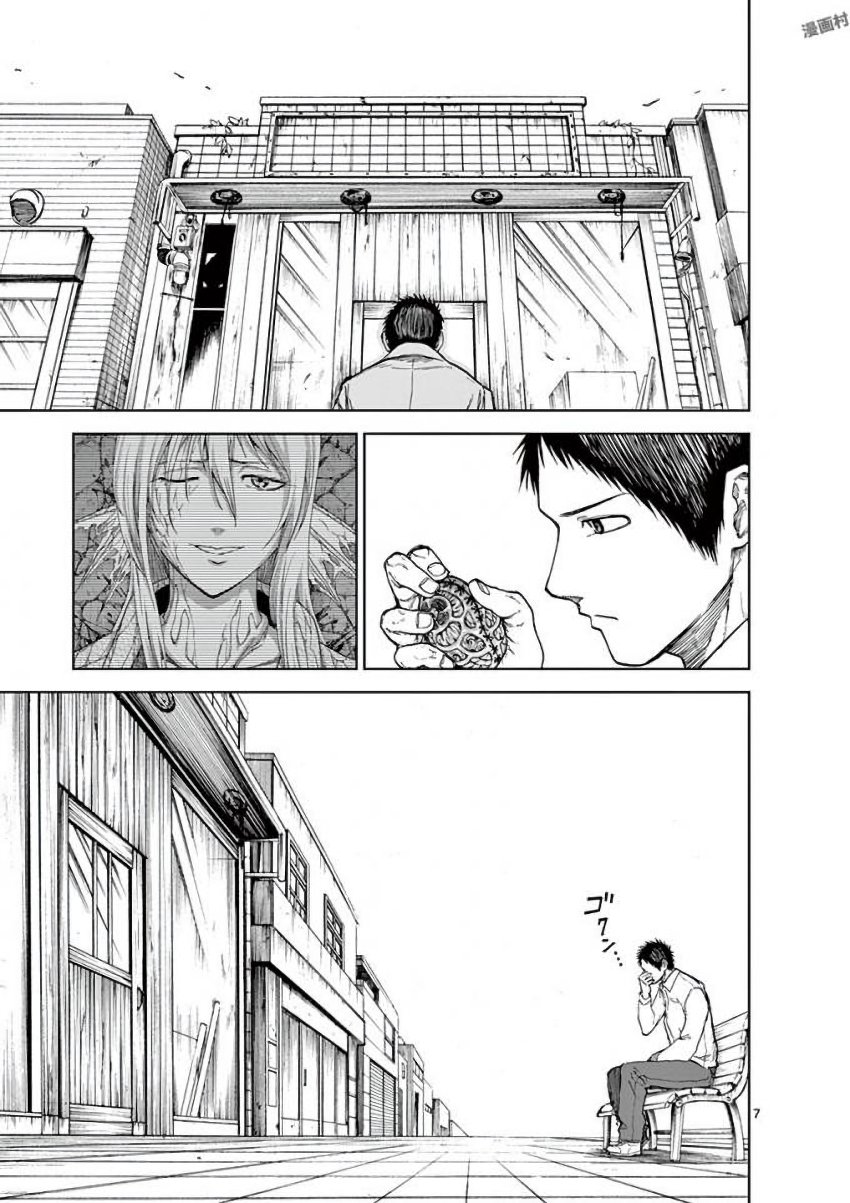 CHI TO HAI NO JOOU - raw - Chapter 30 - https://jpdd.ccdd.to/JPDD/chitohainojoou/138290/k1kacr5jsnc.jpg