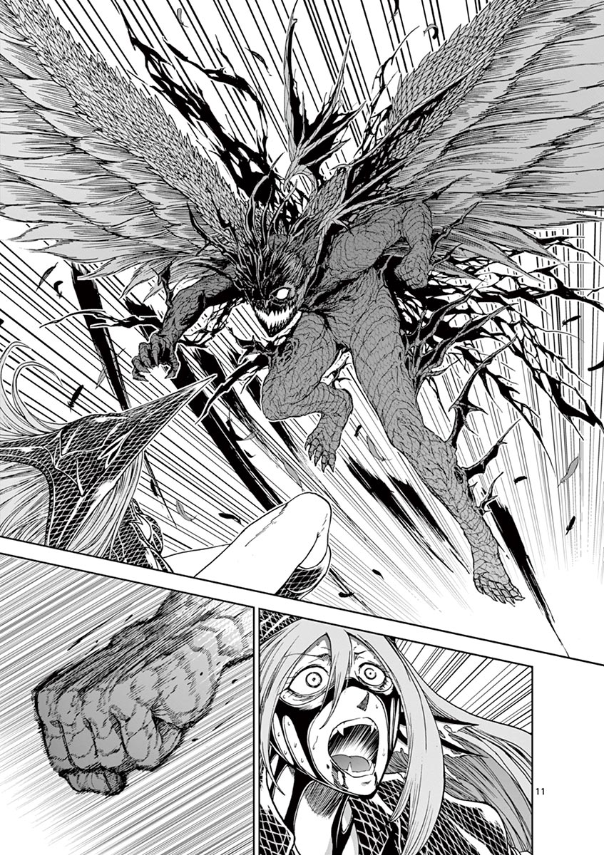 CHI TO HAI NO JOOU - raw - Chapter 29 - https://jpdd.ccdd.to/JPDD/chitohainojoou/138291/mxinboe4ik0.jpg