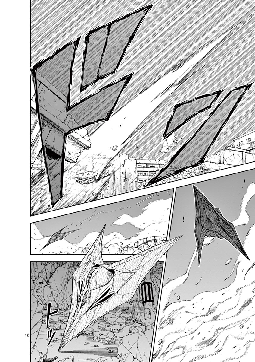 CHI TO HAI NO JOOU - raw - Chapter 29 - https://jpdd.ccdd.to/JPDD/chitohainojoou/138291/rejf2tvbpar.jpg