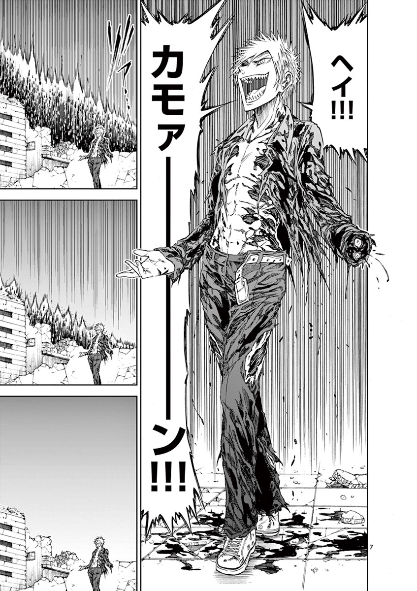 CHI TO HAI NO JOOU - raw - Chapter 27 - https://jpdd.ccdd.to/JPDD/chitohainojoou/138293/csazzh5rvxp.jpg