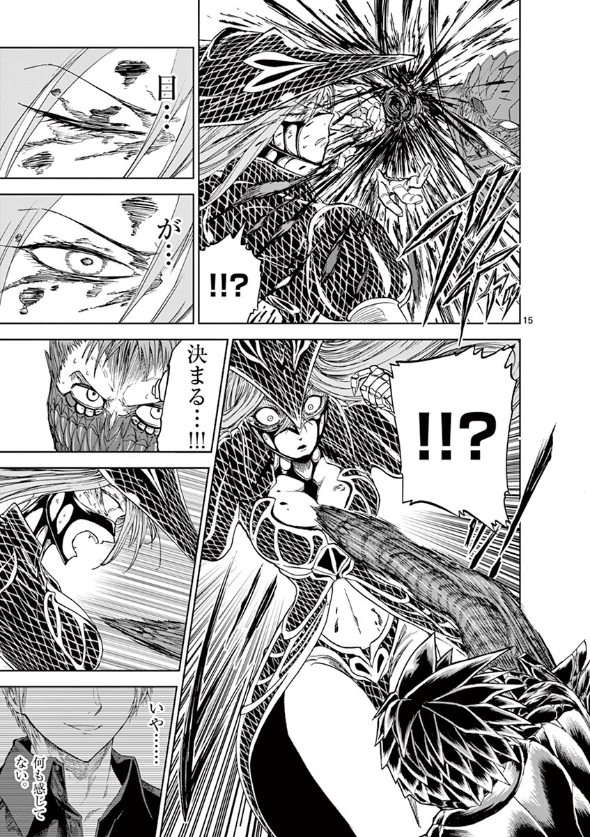 CHI TO HAI NO JOOU - raw - Chapter 27 - https://jpdd.ccdd.to/JPDD/chitohainojoou/138293/gdy0boh4g2w.jpg