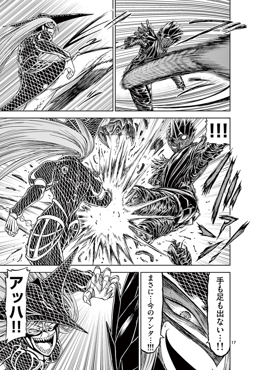 CHI TO HAI NO JOOU - raw - Chapter 27 - https://jpdd.ccdd.to/JPDD/chitohainojoou/138293/wxz1lyifz20.jpg