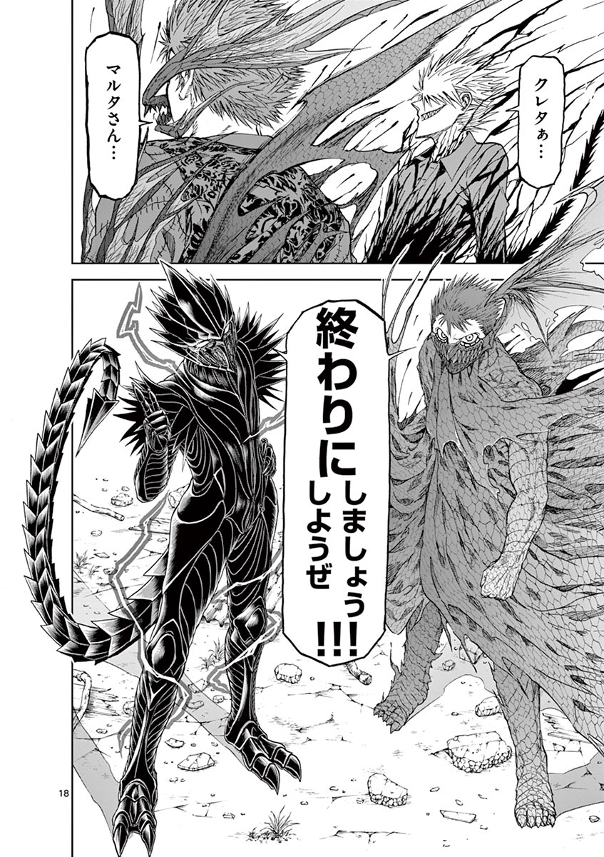 CHI TO HAI NO JOOU - raw - Chapter 25 - https://jpdd.ccdd.to/JPDD/chitohainojoou/138295/vxff0ypwdfw.jpg