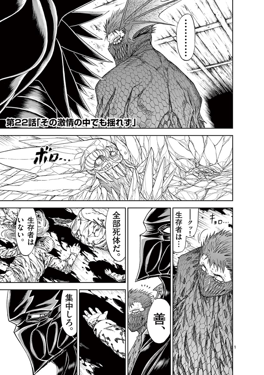 CHI TO HAI NO JOOU - raw - Chapter 22 - https://jpdd.ccdd.to/JPDD/chitohainojoou/138298/ldncpysby5m.jpg