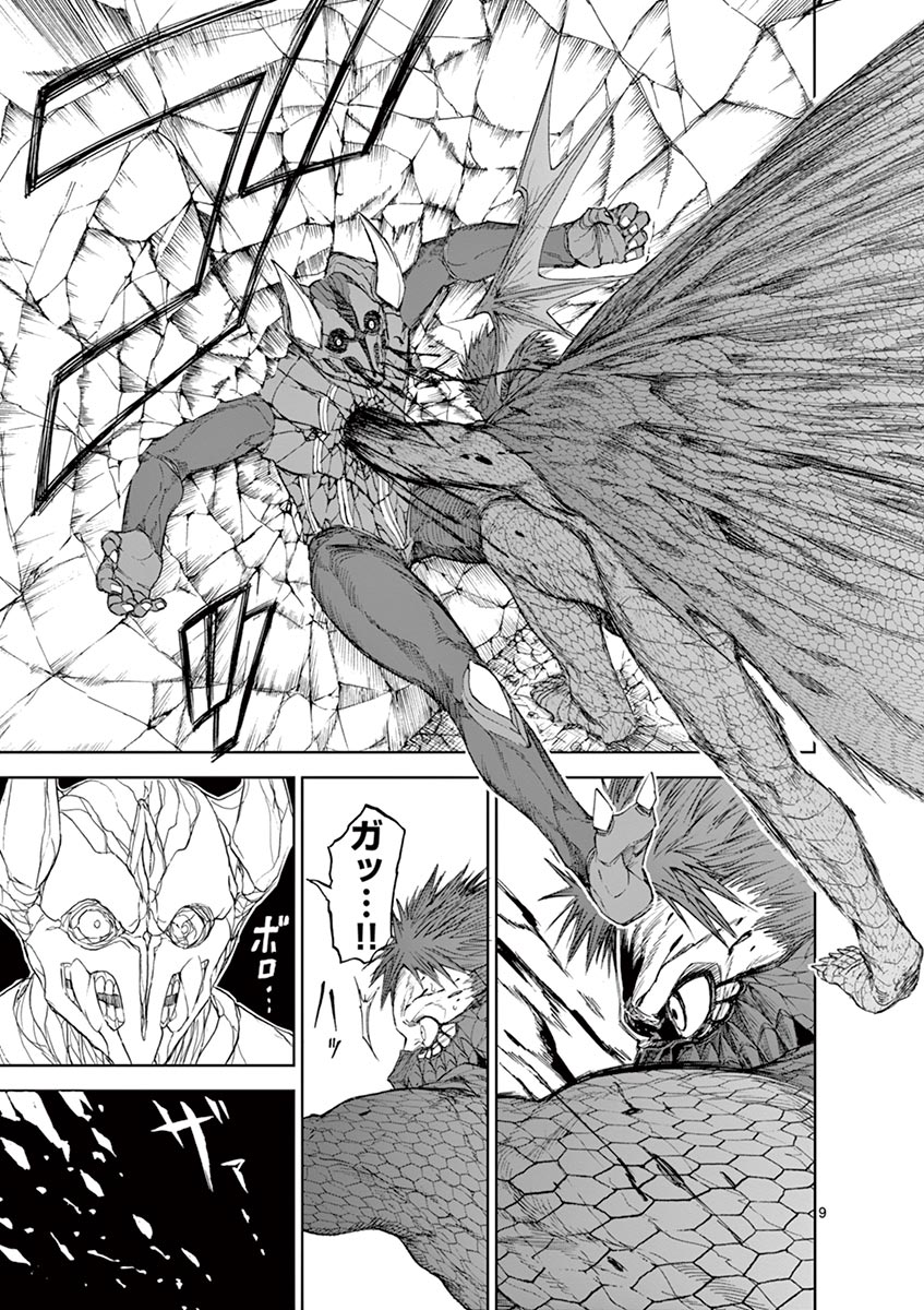 CHI TO HAI NO JOOU - raw - Chapter 22 - https://jpdd.ccdd.to/JPDD/chitohainojoou/138298/ogkfmm1nglt.jpg