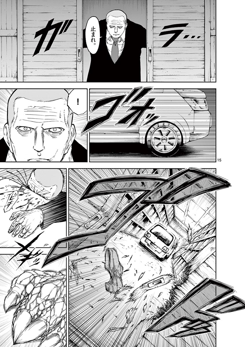 CHI TO HAI NO JOOU - raw - Chapter 21 - https://jpdd.ccdd.to/JPDD/chitohainojoou/138299/mitmfmhteqw.jpg