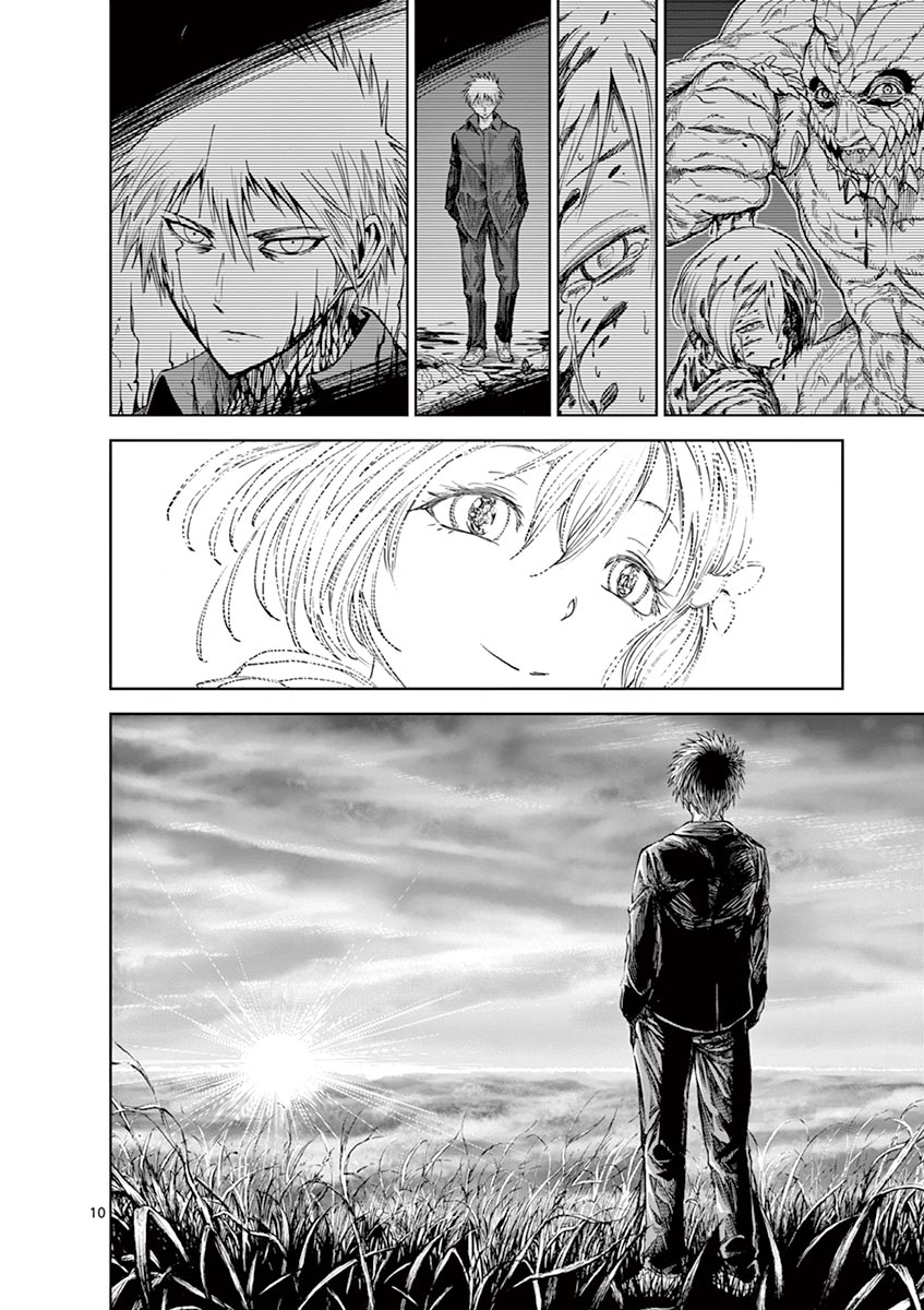 CHI TO HAI NO JOOU - raw - Chapter 18.5 - https://jpdd.ccdd.to/JPDD/chitohainojoou/138302/1aewuikuybu.jpg