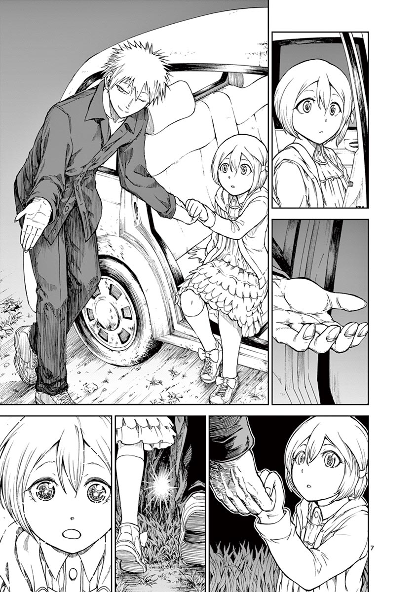 CHI TO HAI NO JOOU - raw - Chapter 18.5 - https://jpdd.ccdd.to/JPDD/chitohainojoou/138302/nwnxu4augki.jpg