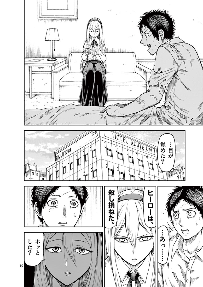 CHI TO HAI NO JOOU - raw - Chapter 18 - https://jpdd.ccdd.to/JPDD/chitohainojoou/138303/3dfdur4mhcu.jpg