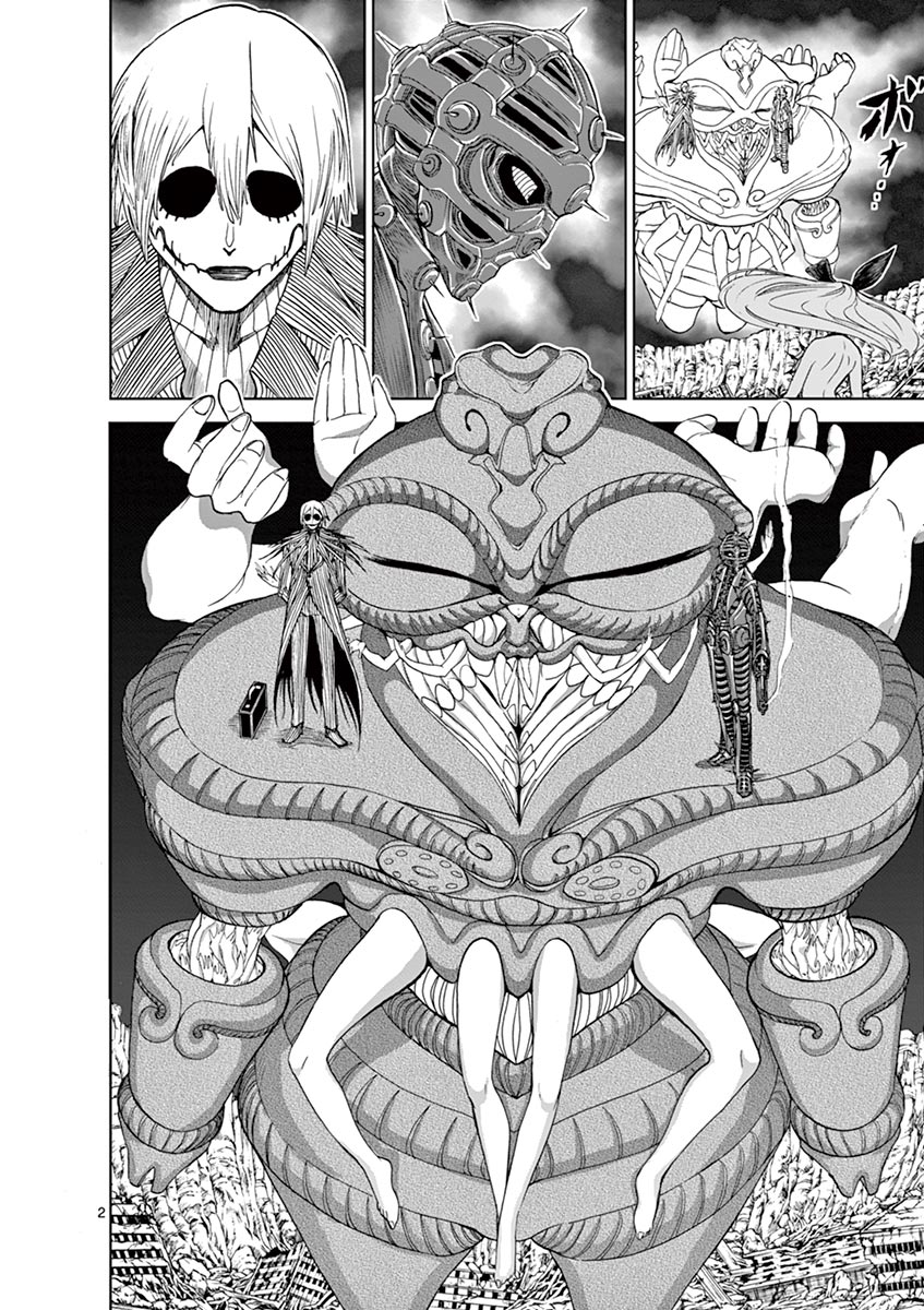 CHI TO HAI NO JOOU - raw - Chapter 18 - https://jpdd.ccdd.to/JPDD/chitohainojoou/138303/q3ksrmnwlu2.jpg