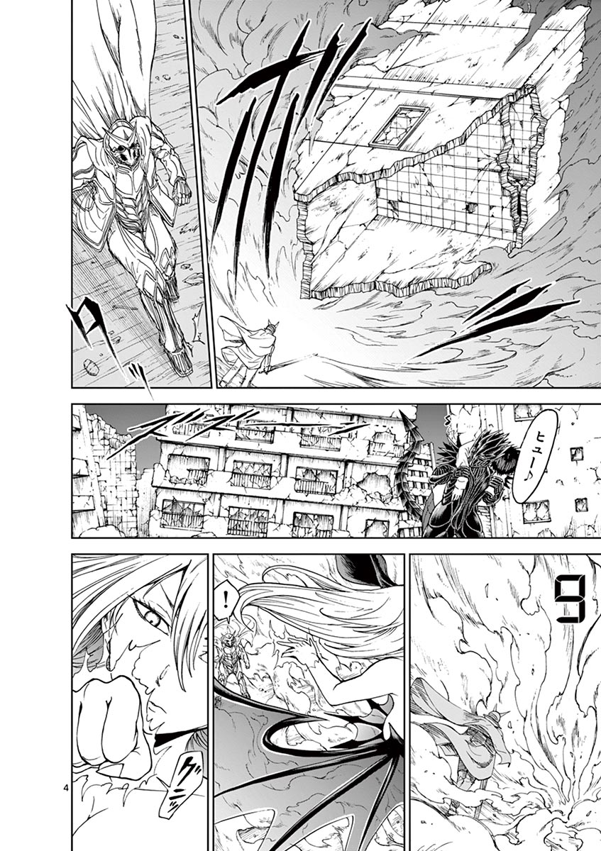 CHI TO HAI NO JOOU - raw - Chapter 17 - https://jpdd.ccdd.to/JPDD/chitohainojoou/138304/4xzofl0cwif.jpg