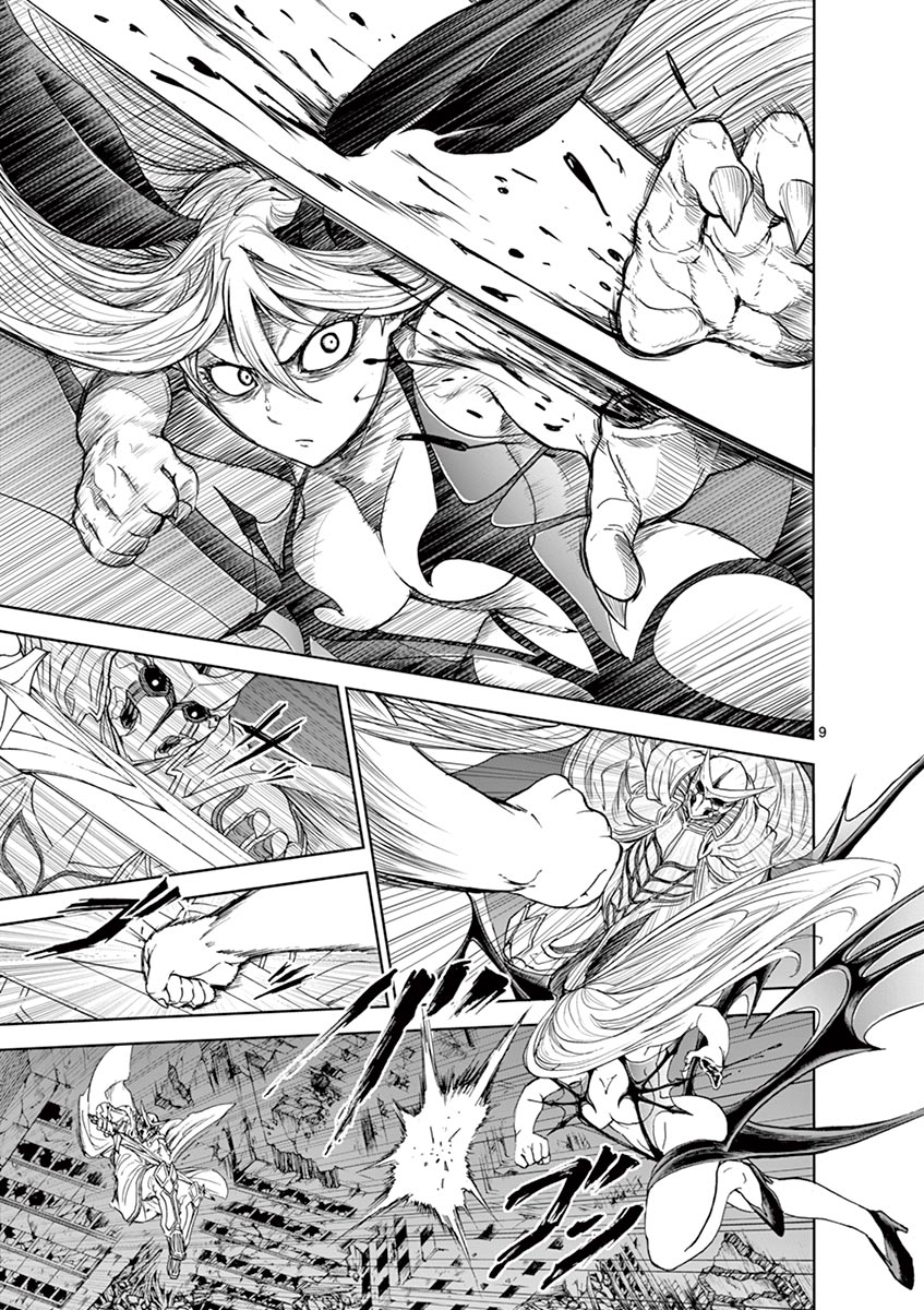 CHI TO HAI NO JOOU - raw - Chapter 17 - https://jpdd.ccdd.to/JPDD/chitohainojoou/138304/5cgupouxeb5.jpg