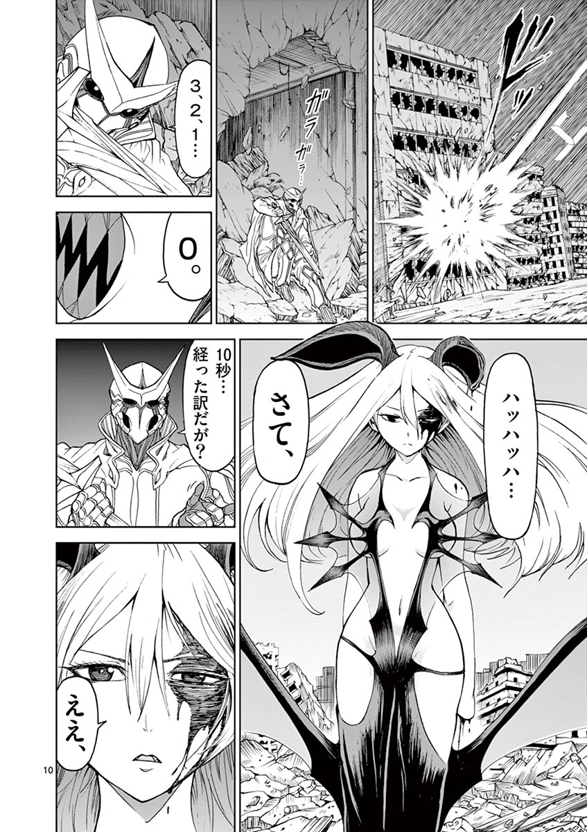 CHI TO HAI NO JOOU - raw - Chapter 17 - https://jpdd.ccdd.to/JPDD/chitohainojoou/138304/c4abmdhtkox.jpg
