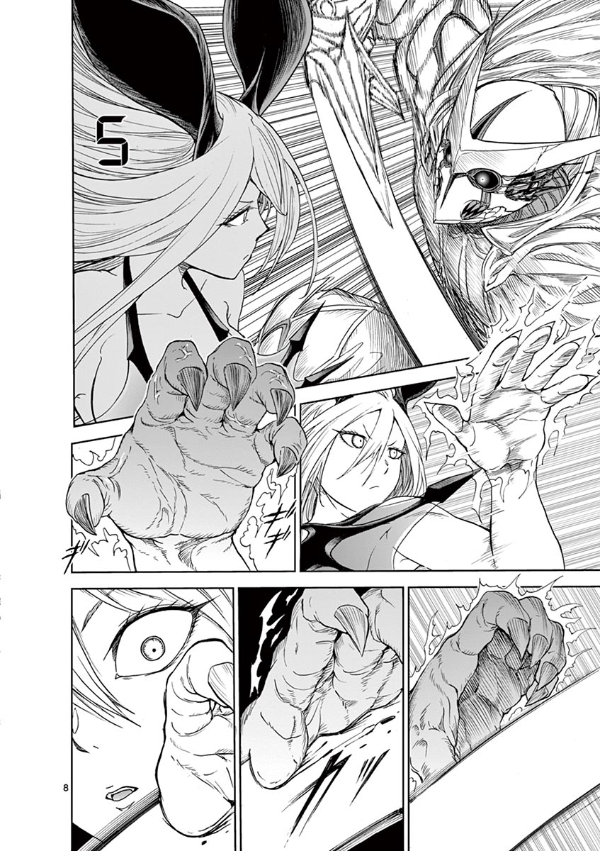 CHI TO HAI NO JOOU - raw - Chapter 17 - https://jpdd.ccdd.to/JPDD/chitohainojoou/138304/g0yno1igmmr.jpg