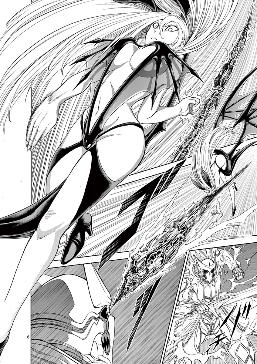 CHI TO HAI NO JOOU - raw - Chapter 17 - https://jpdd.ccdd.to/JPDD/chitohainojoou/138304/j2h3ch4rpwg.jpg