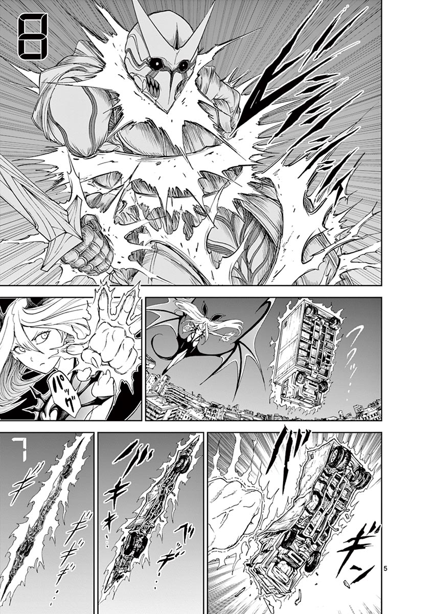 CHI TO HAI NO JOOU - raw - Chapter 17 - https://jpdd.ccdd.to/JPDD/chitohainojoou/138304/m4i4nmgd4xf.jpg