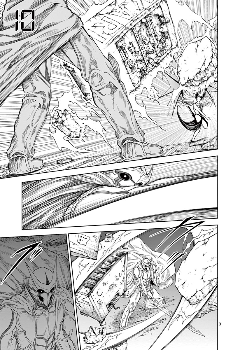 CHI TO HAI NO JOOU - raw - Chapter 17 - https://jpdd.ccdd.to/JPDD/chitohainojoou/138304/uribrwl52yw.jpg