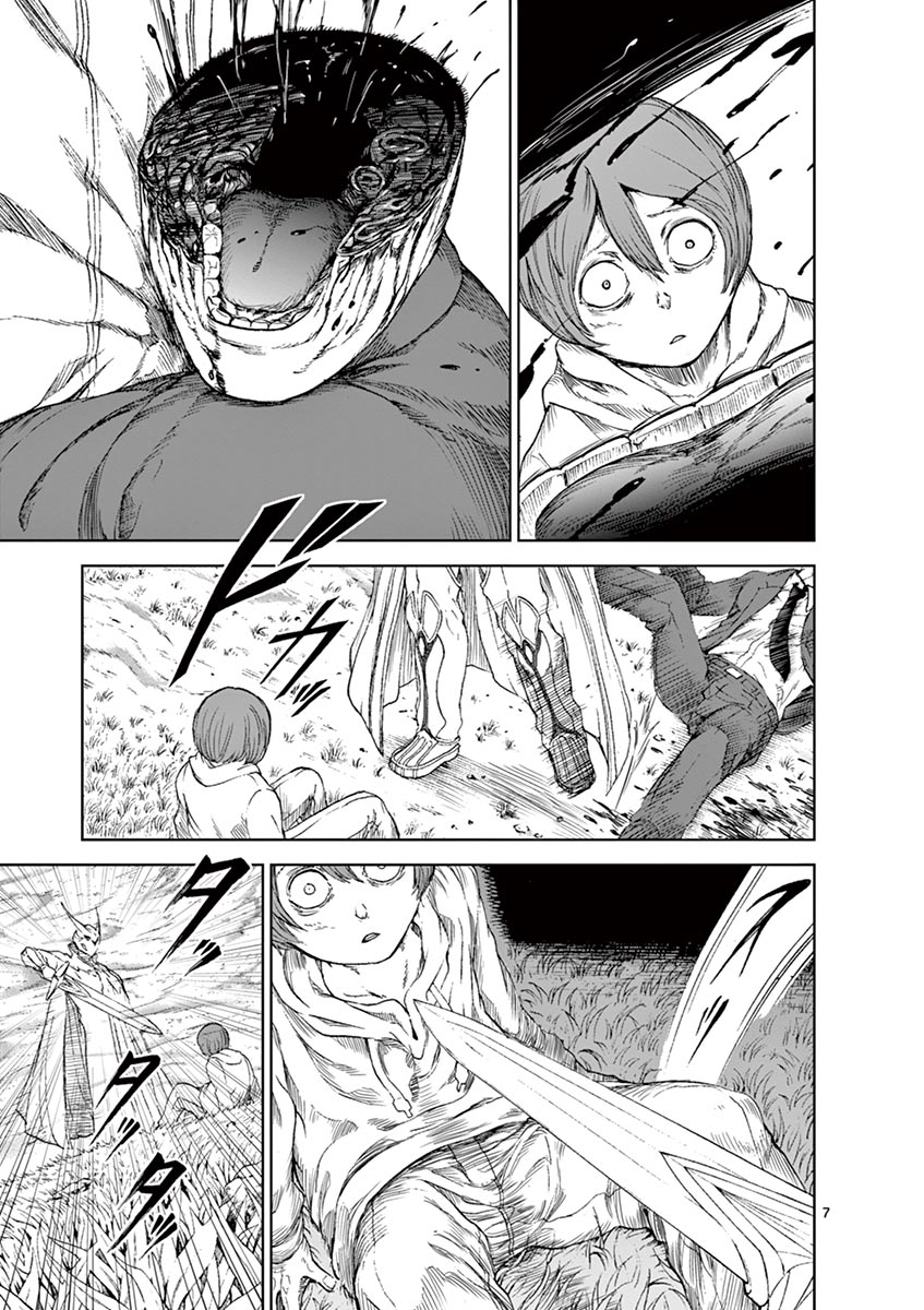 CHI TO HAI NO JOOU - raw - Chapter 14 - https://jpdd.ccdd.to/JPDD/chitohainojoou/138307/5hrfjh1irqh.jpg