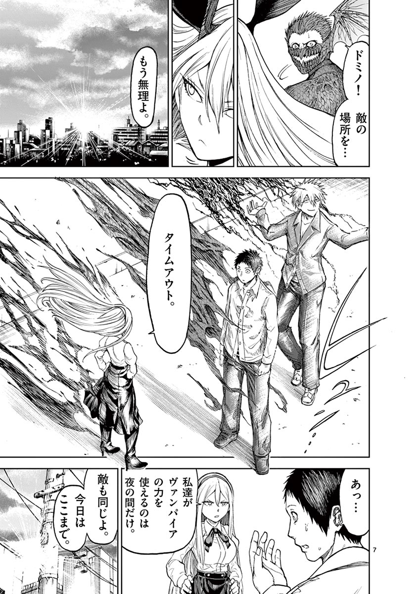 CHI TO HAI NO JOOU - raw - Chapter 13 - https://jpdd.ccdd.to/JPDD/chitohainojoou/138308/lqr3gsk3jct.jpg