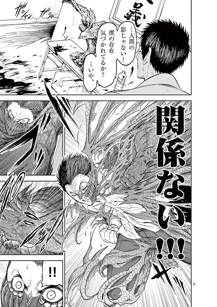 CHI TO HAI NO JOOU - raw - Chapter 13 - https://jpdd.ccdd.to/JPDD/chitohainojoou/138308/qbtw5lb1kqm.jpg