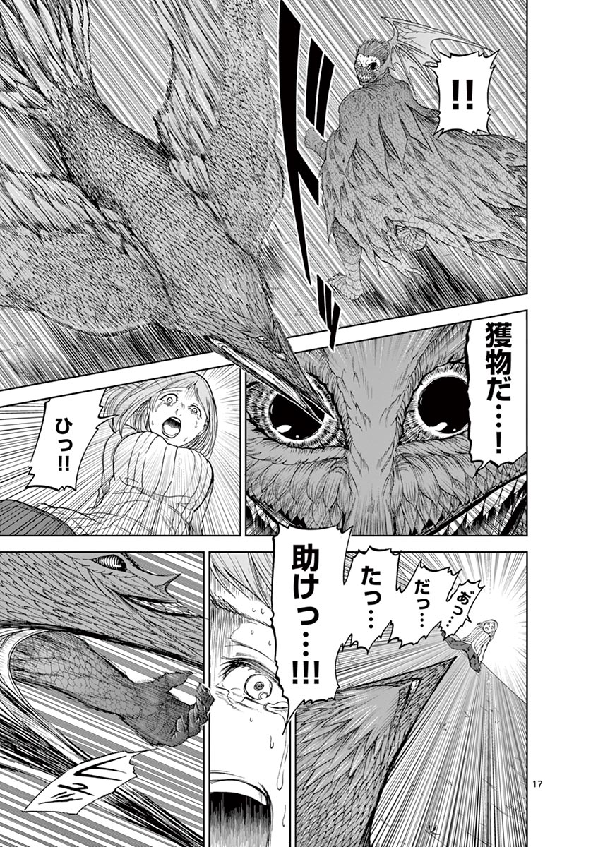 CHI TO HAI NO JOOU - raw - Chapter 10 - https://jpdd.ccdd.to/JPDD/chitohainojoou/138311/u2wa0lo2z3h.jpg