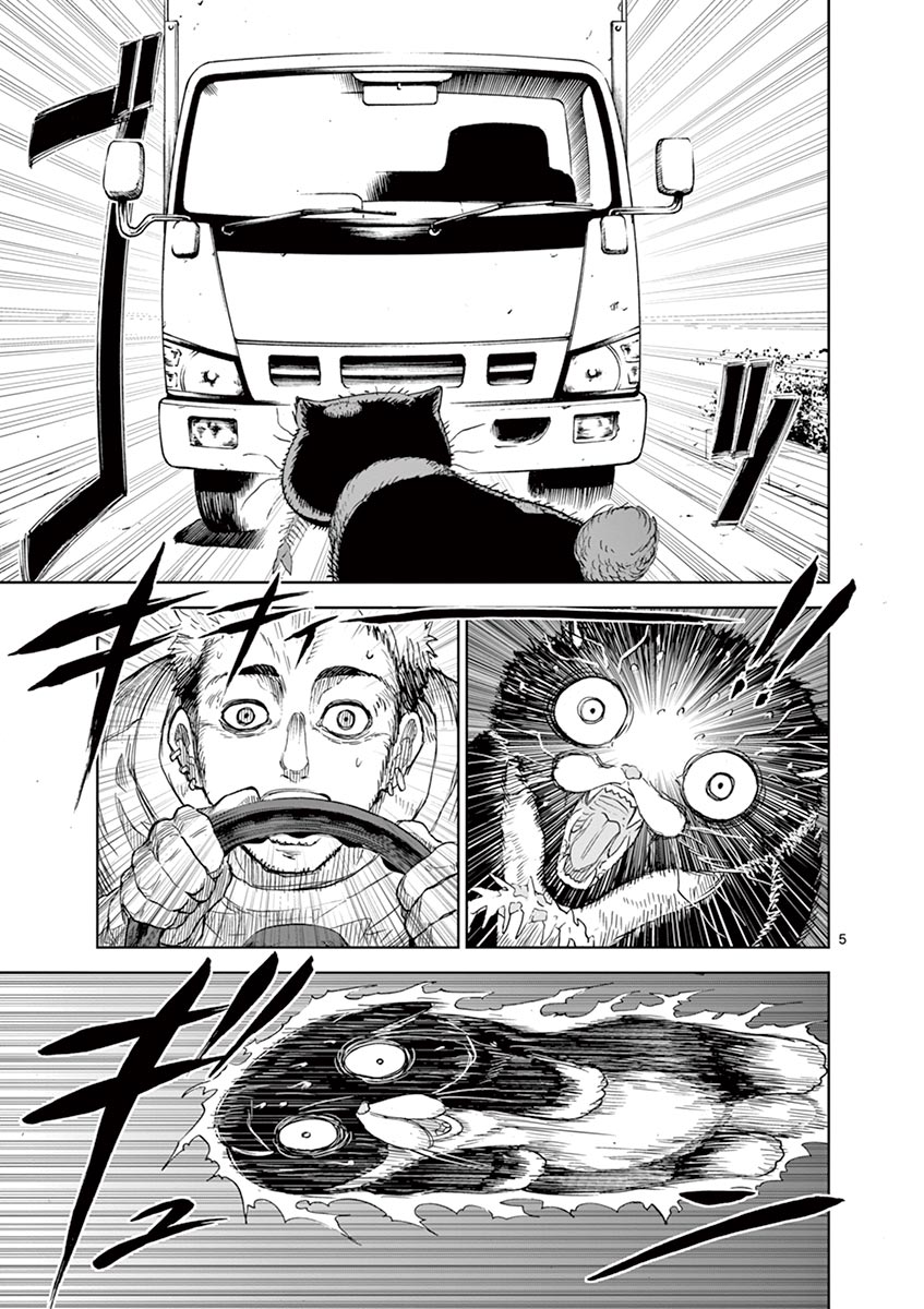 CHI TO HAI NO JOOU - raw - Chapter 9 - https://jpdd.ccdd.to/JPDD/chitohainojoou/138312/hodzaiyaa3t.jpg