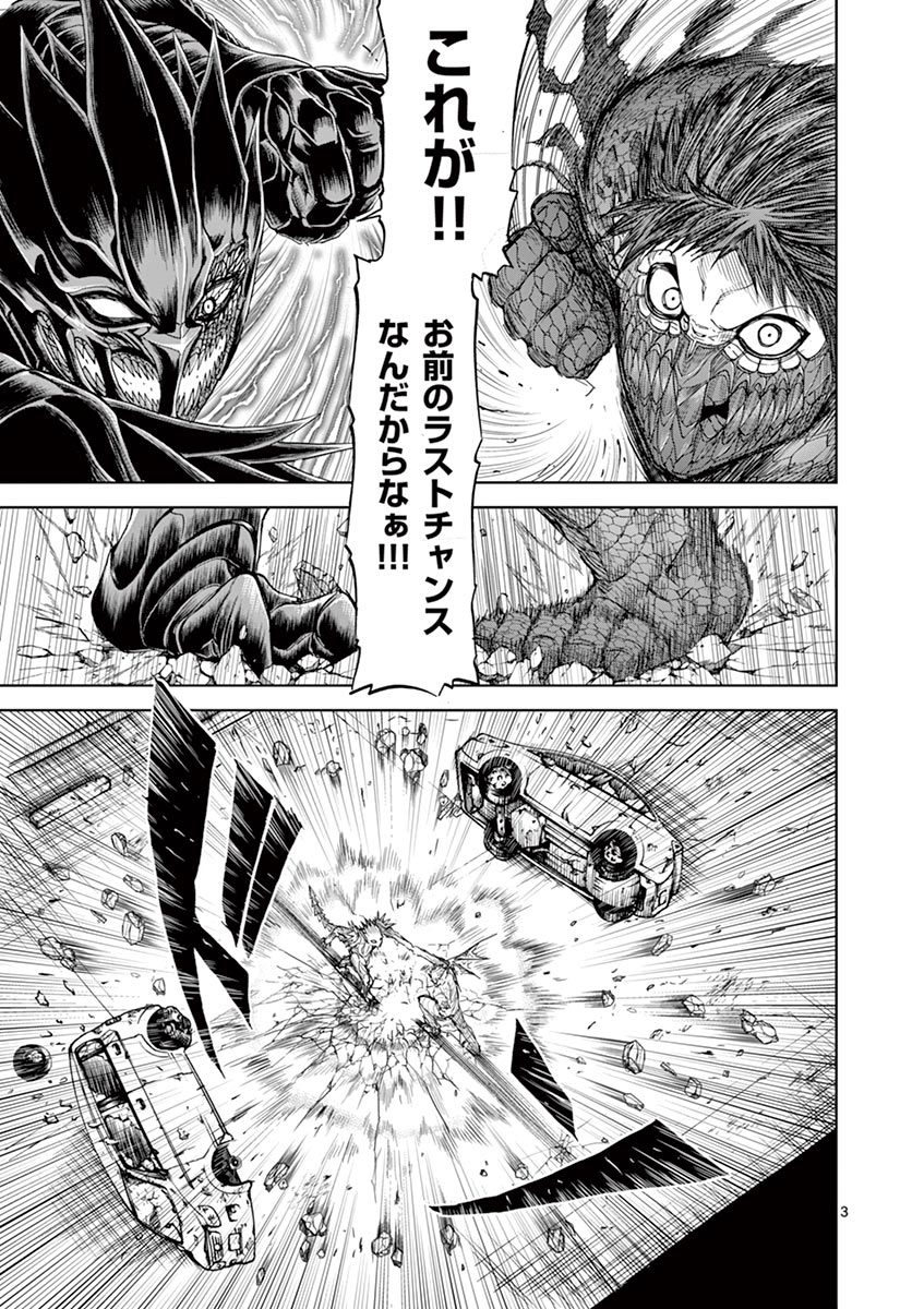 CHI TO HAI NO JOOU - raw - Chapter 8 - https://jpdd.ccdd.to/JPDD/chitohainojoou/138313/jnqafah0idw.jpg