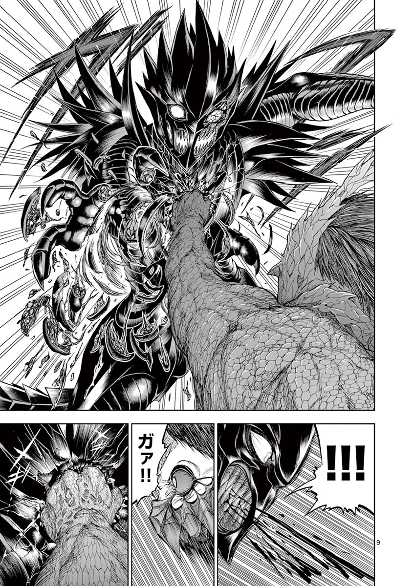 CHI TO HAI NO JOOU - raw - Chapter 8 - https://jpdd.ccdd.to/JPDD/chitohainojoou/138313/tf24yvmdzbw.jpg