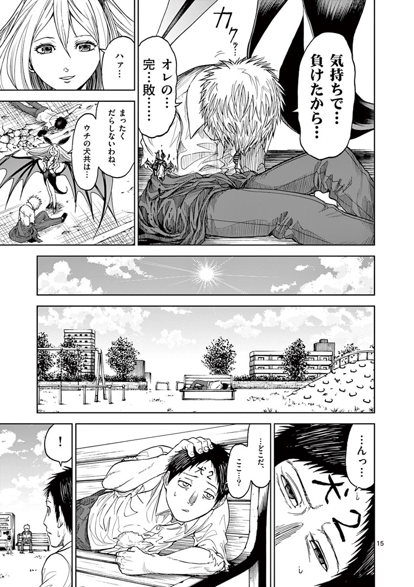 CHI TO HAI NO JOOU - raw - Chapter 8 - https://jpdd.ccdd.to/JPDD/chitohainojoou/138313/yayo0c1unke.jpg