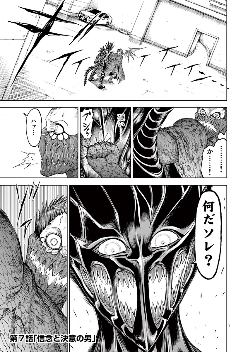 CHI TO HAI NO JOOU - raw - Chapter 7 - https://jpdd.ccdd.to/JPDD/chitohainojoou/138314/eetemymhoer.jpg