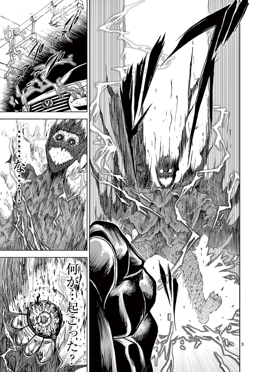 CHI TO HAI NO JOOU - raw - Chapter 7 - https://jpdd.ccdd.to/JPDD/chitohainojoou/138314/ngb3tk554bf.jpg