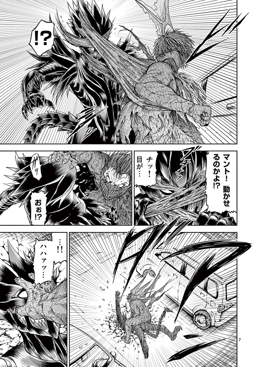 CHI TO HAI NO JOOU - raw - Chapter 7 - https://jpdd.ccdd.to/JPDD/chitohainojoou/138314/p0edwpvhwfx.jpg