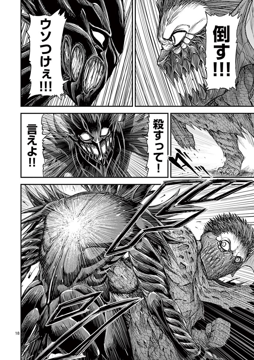 CHI TO HAI NO JOOU - raw - Chapter 6 - https://jpdd.ccdd.to/JPDD/chitohainojoou/138315/arjxf42ap2c.jpg