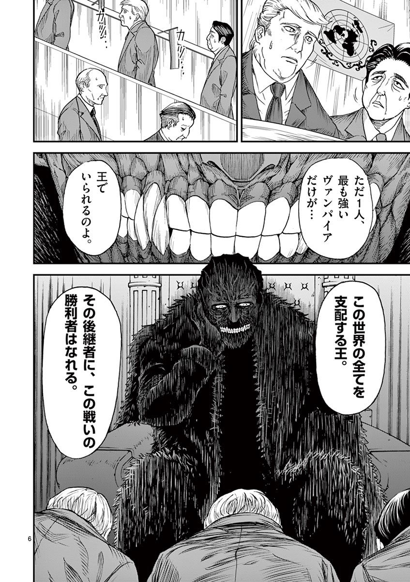 CHI TO HAI NO JOOU - raw - Chapter 5 - https://jpdd.ccdd.to/JPDD/chitohainojoou/138316/efklomgtj3y.jpg