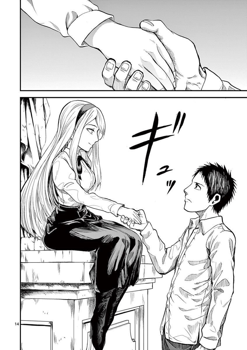 CHI TO HAI NO JOOU - raw - Chapter 5 - https://jpdd.ccdd.to/JPDD/chitohainojoou/138316/f122x1pral4.jpg