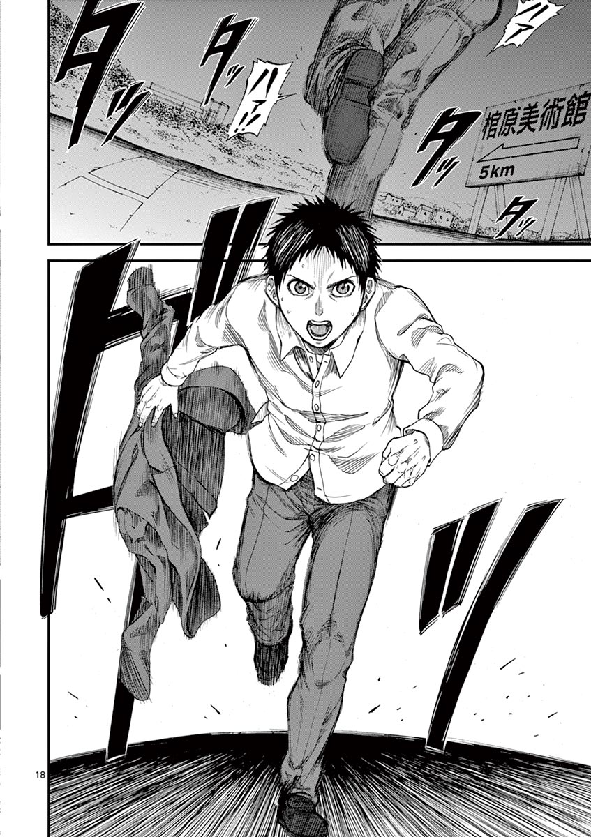 CHI TO HAI NO JOOU - raw - Chapter 4 - https://jpdd.ccdd.to/JPDD/chitohainojoou/138318/vt3xmnuiayc.jpg