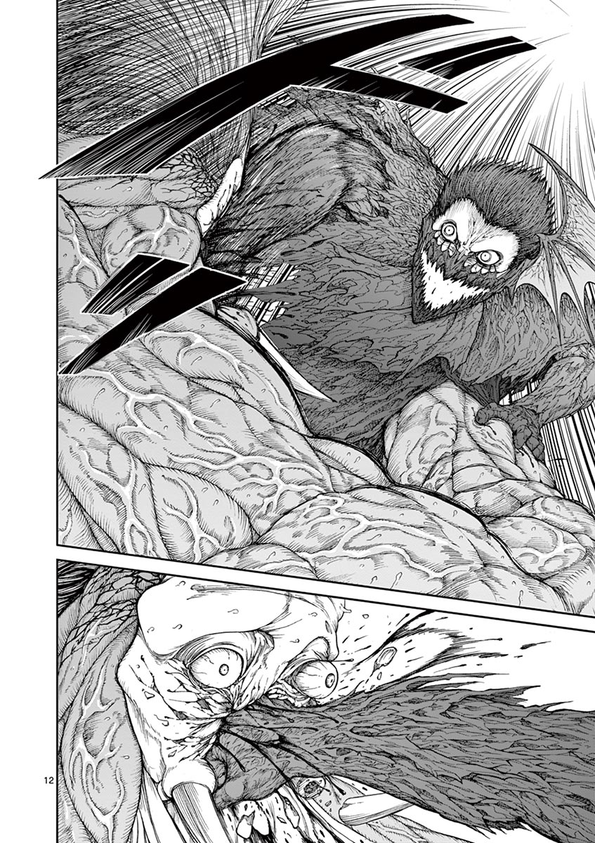 CHI TO HAI NO JOOU - raw - Chapter 3 - https://jpdd.ccdd.to/JPDD/chitohainojoou/138319/2wr2cs0pv41.jpg